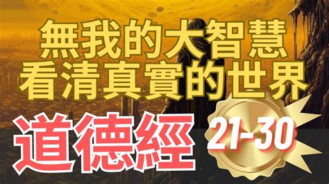 什麼是天道 什麼是人道|儒家文化的「天道」是什麼意思？孔子是如何解釋的？。